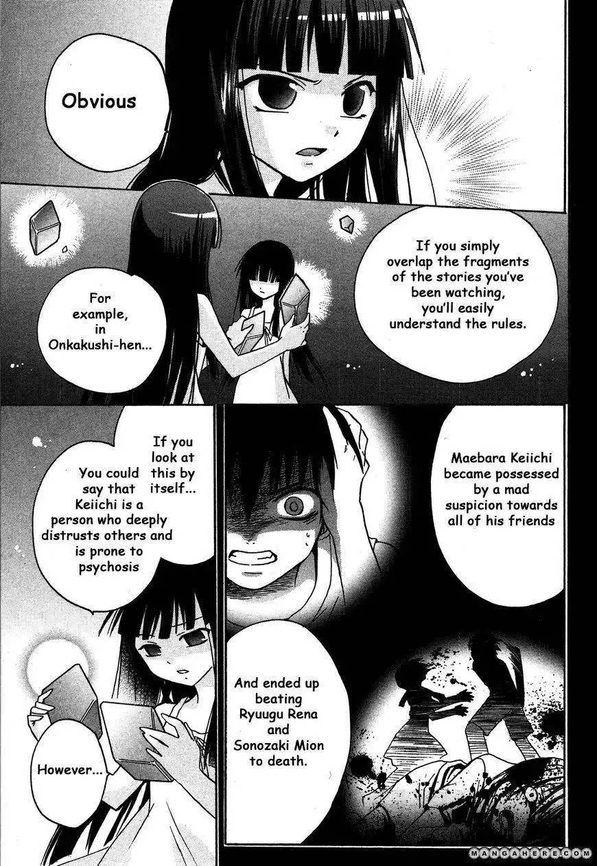 Higurashi no Naku Koro ni Kai - Minagoroshihen Chapter 1 22